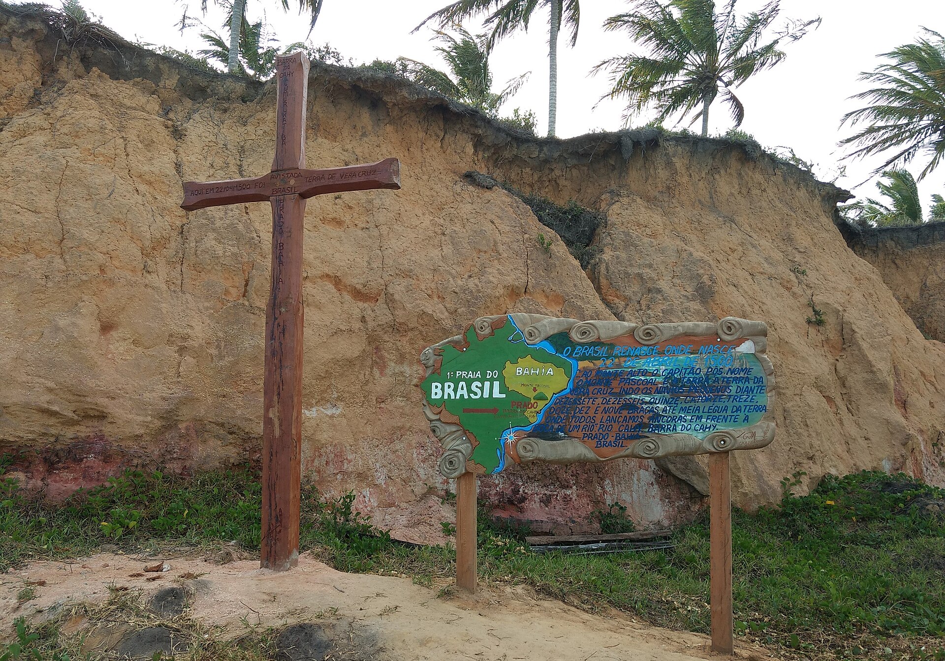 Barra do Cahy - Image 1