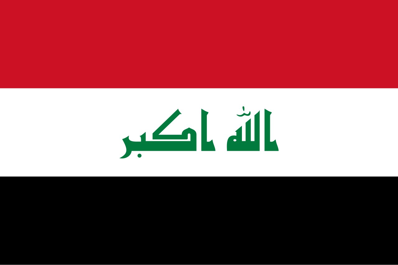 Consulate General of Iraq in Los Angeles - Image 1
