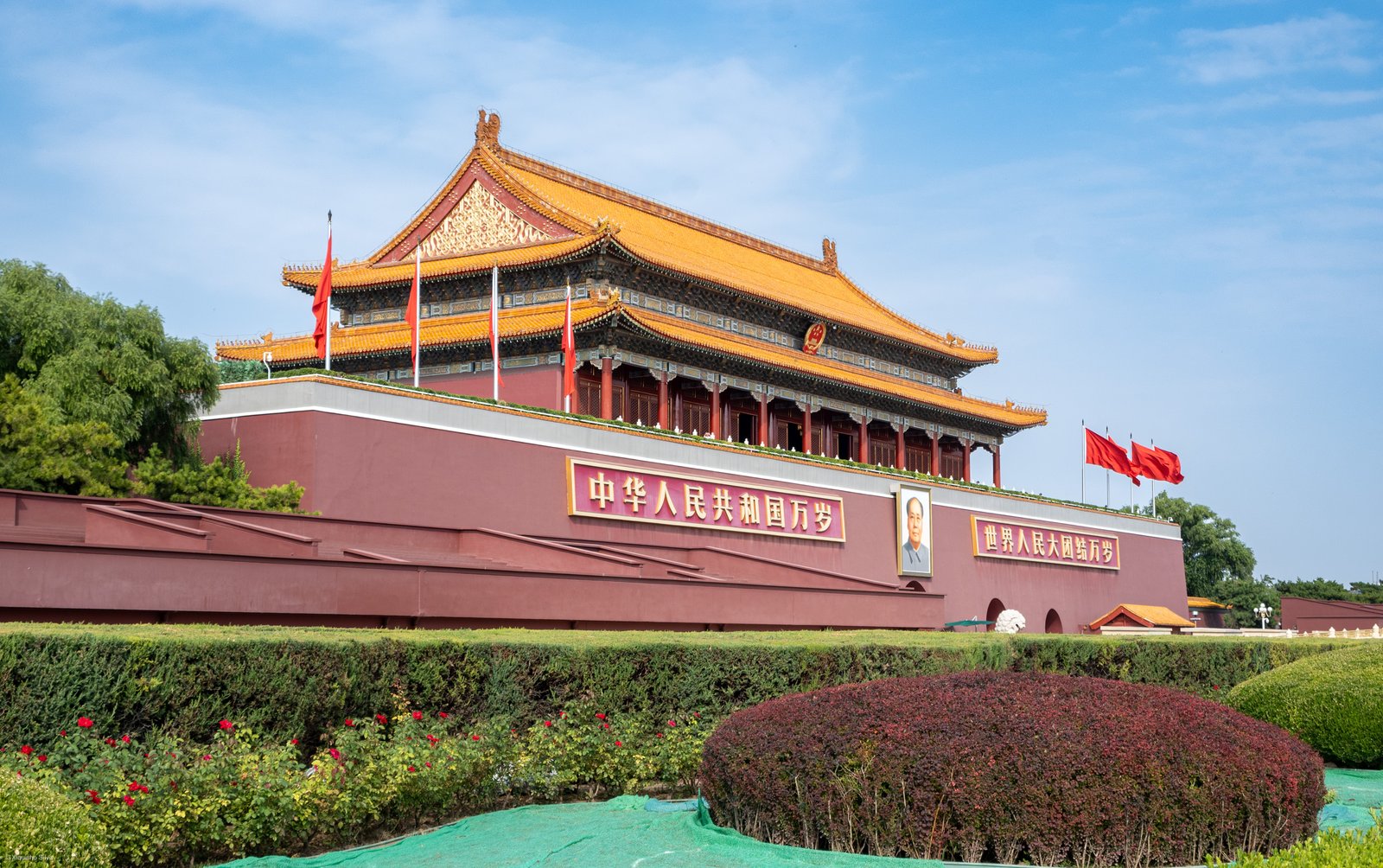 Tiananmen Square - Image 1
