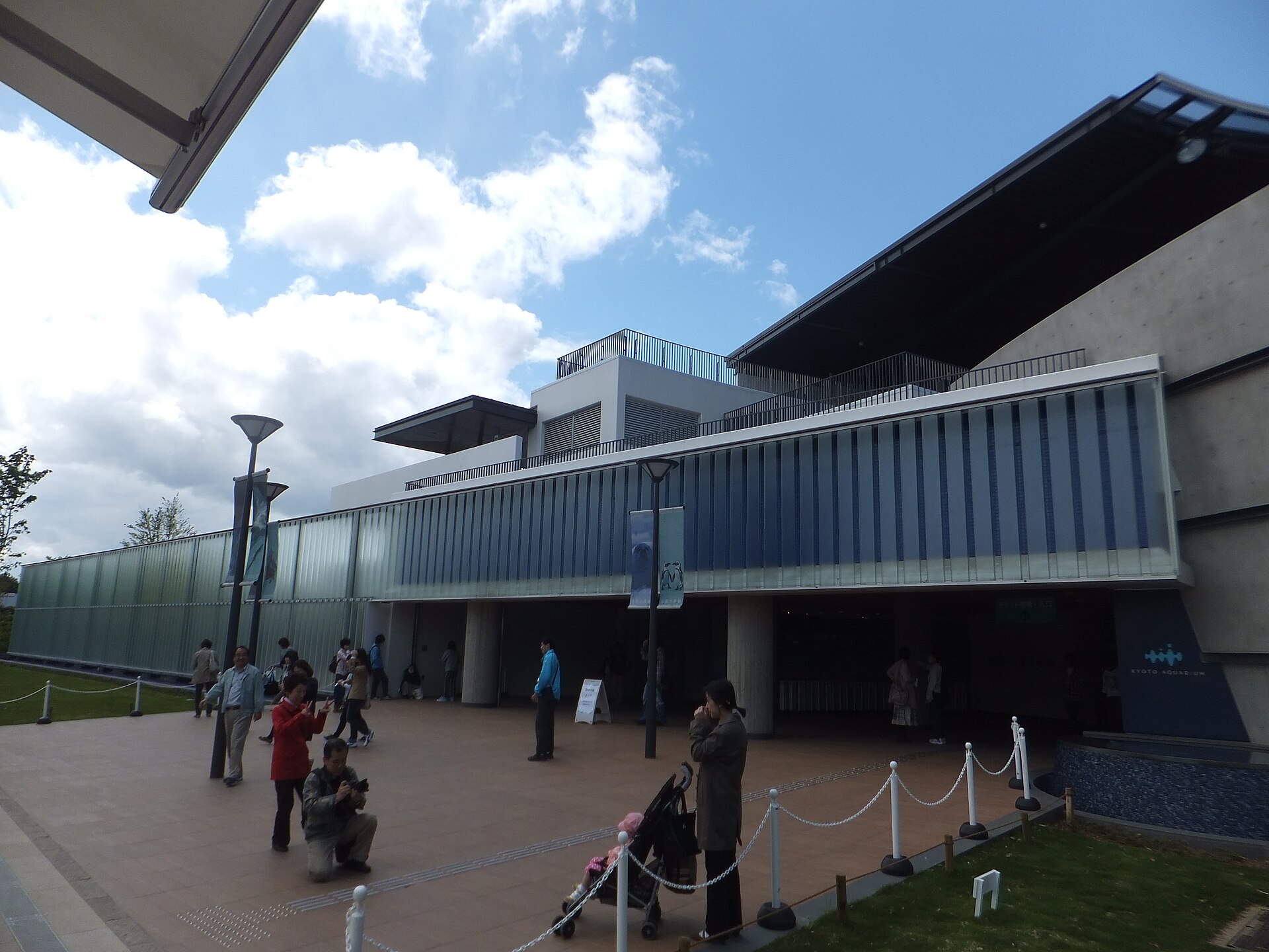 Kyoto Aquarium - Image 1