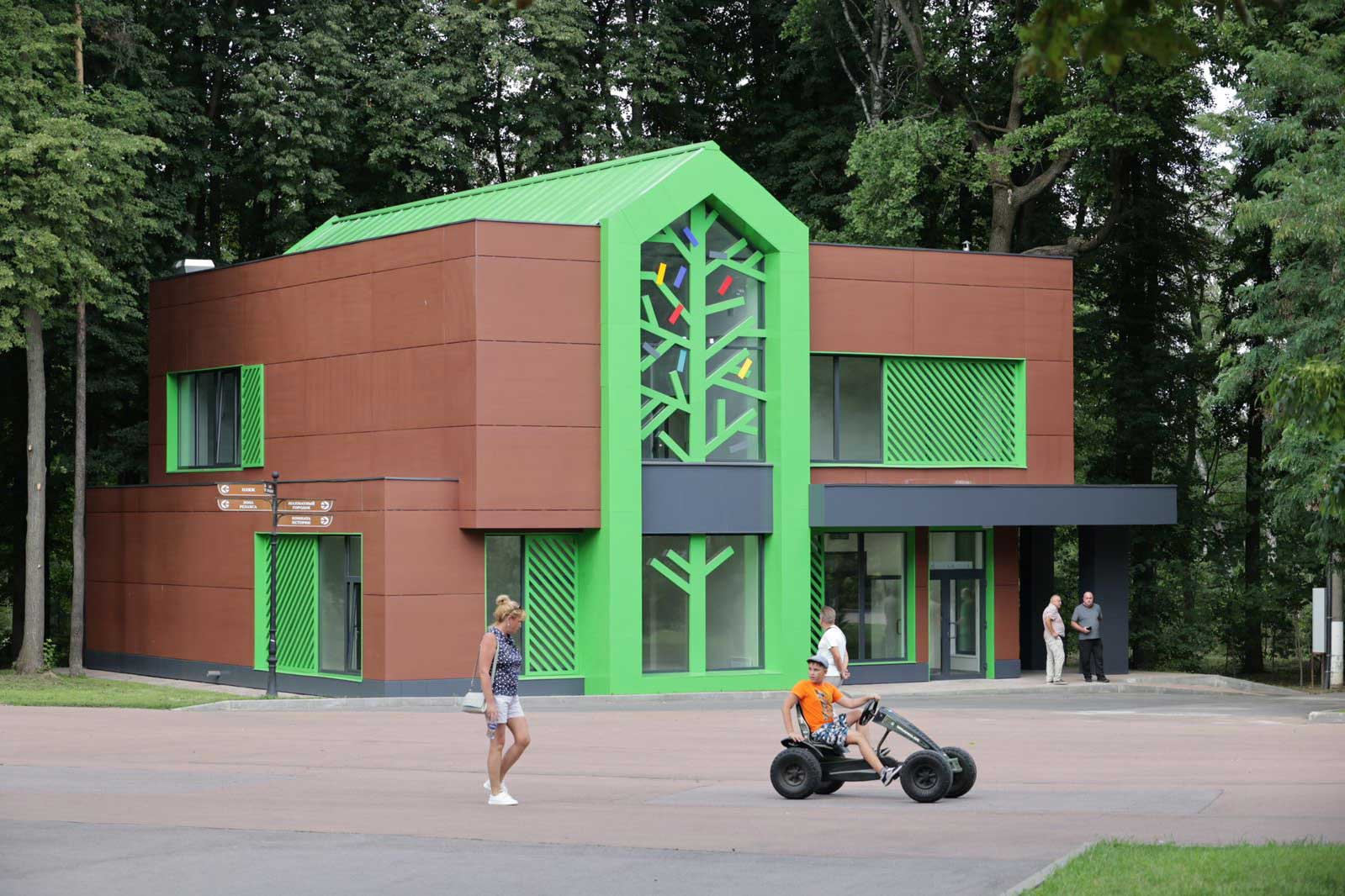 Tula Exotarium - Image 1