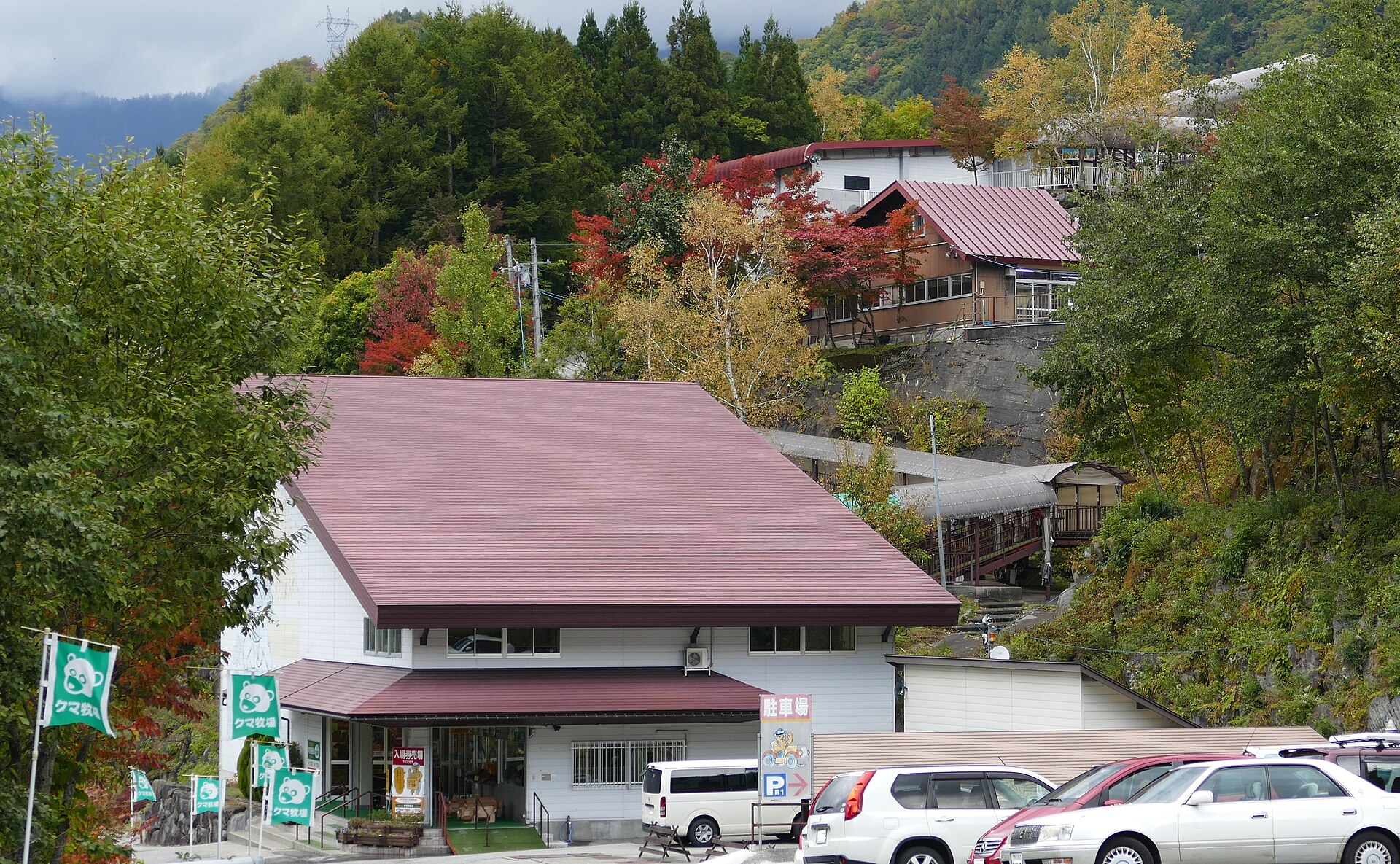 Okuhida Bear Park - Image 1