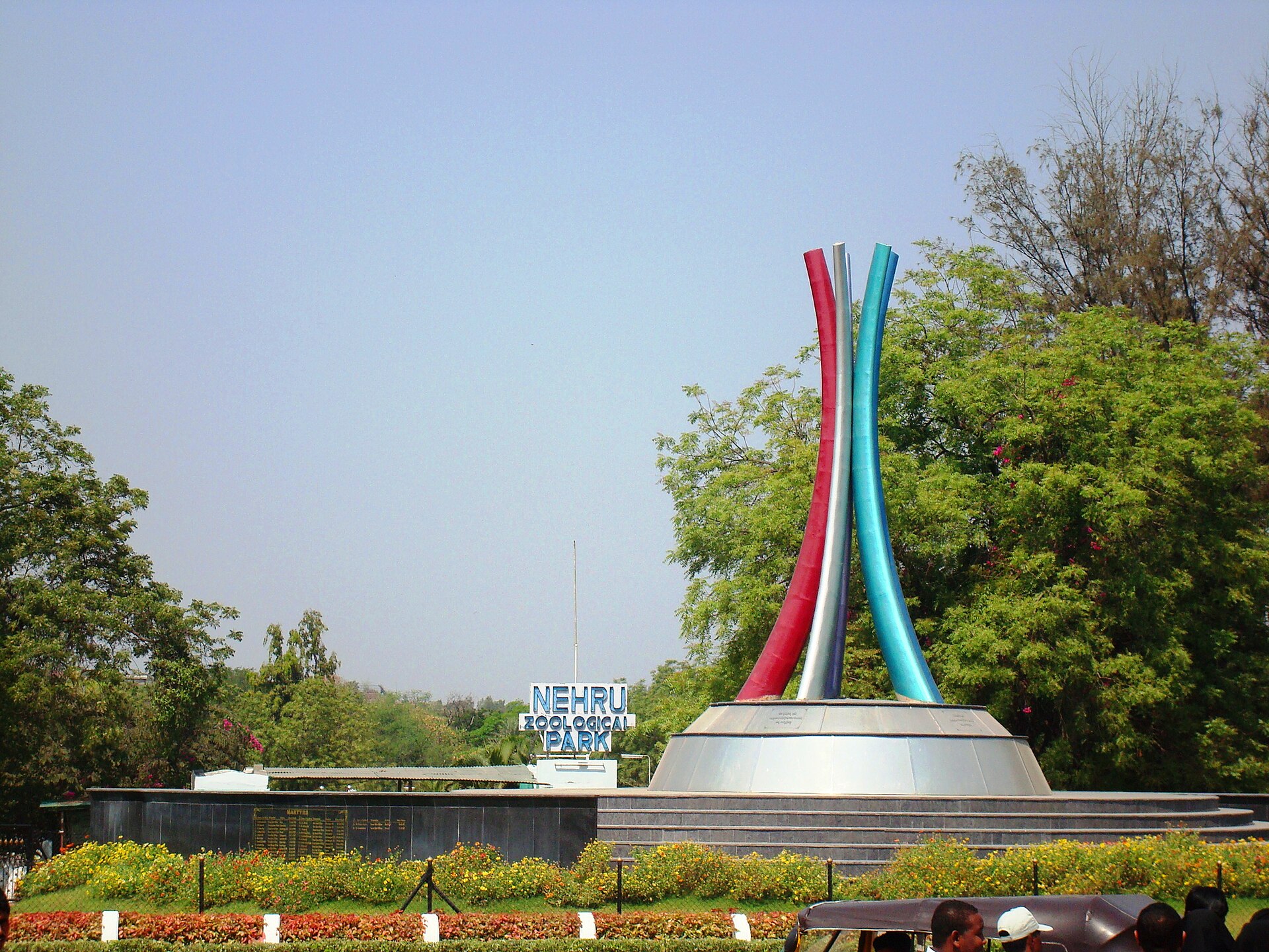 Nehru Zoological Park - Image 1