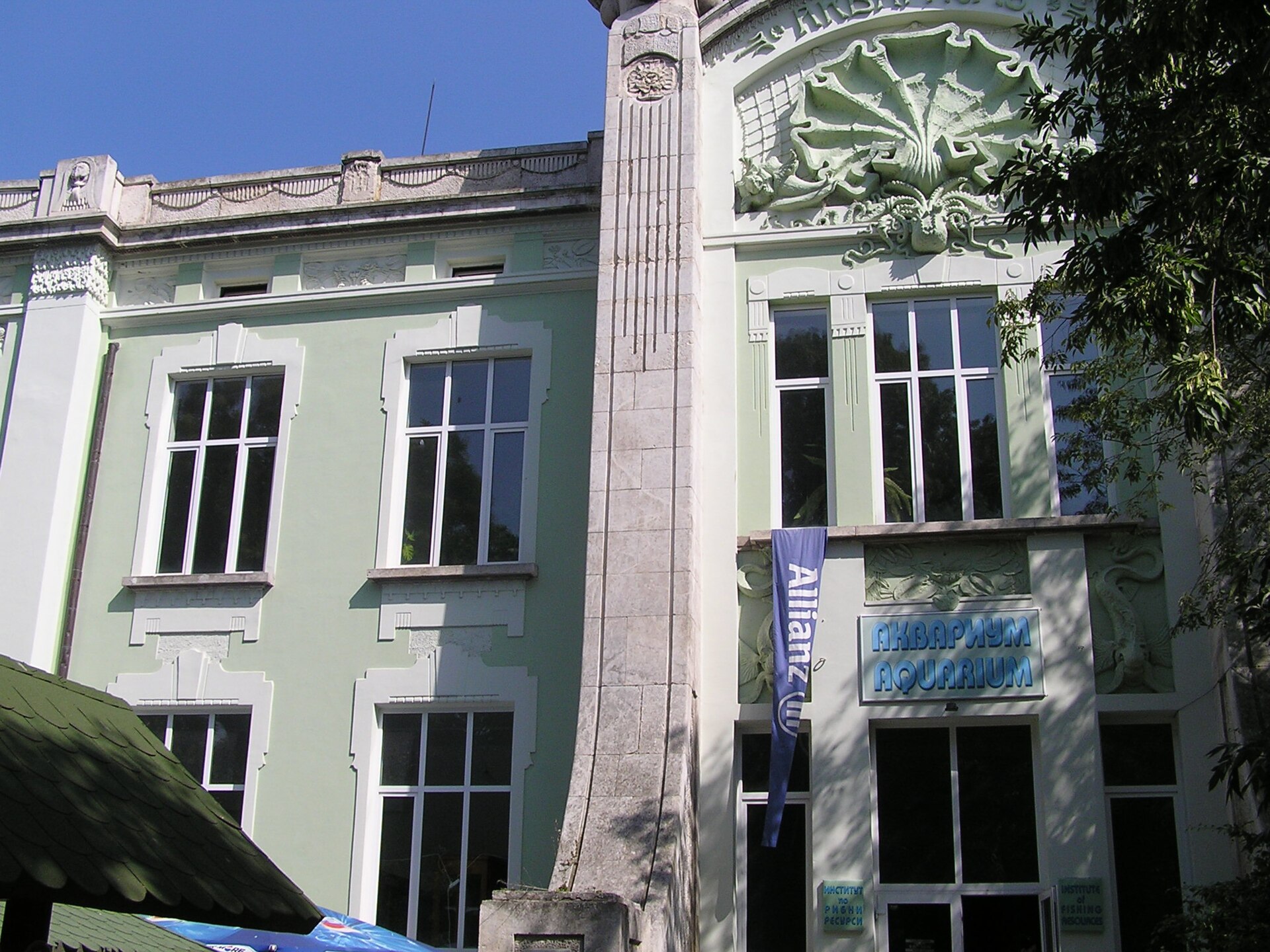 Varna Aquarium - Image 1