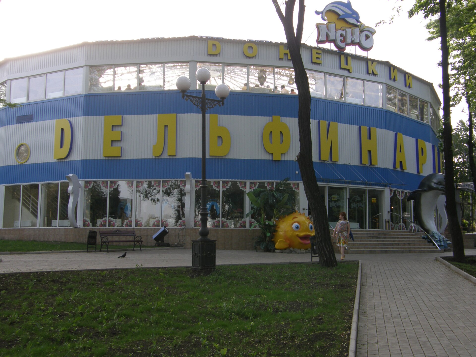 Dolphinarium in Donetsk - Image 1