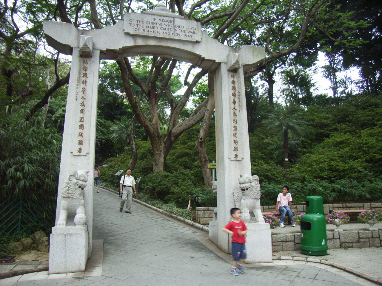 Hong Kong Zoological and Botanical Gardens - Image 1