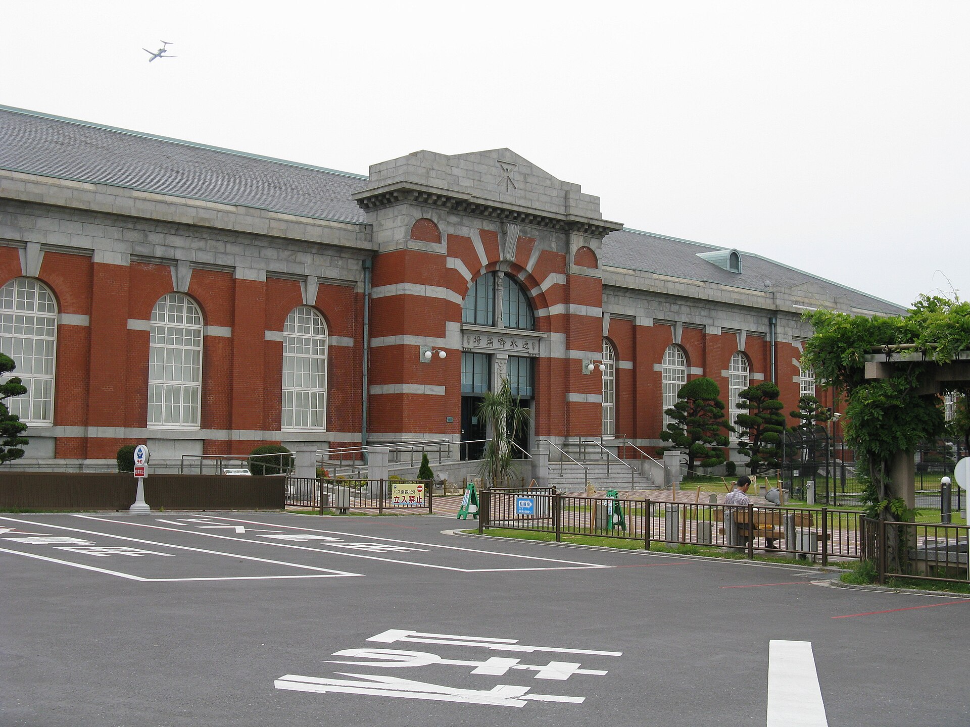 Osaka Water Museum - Image 1