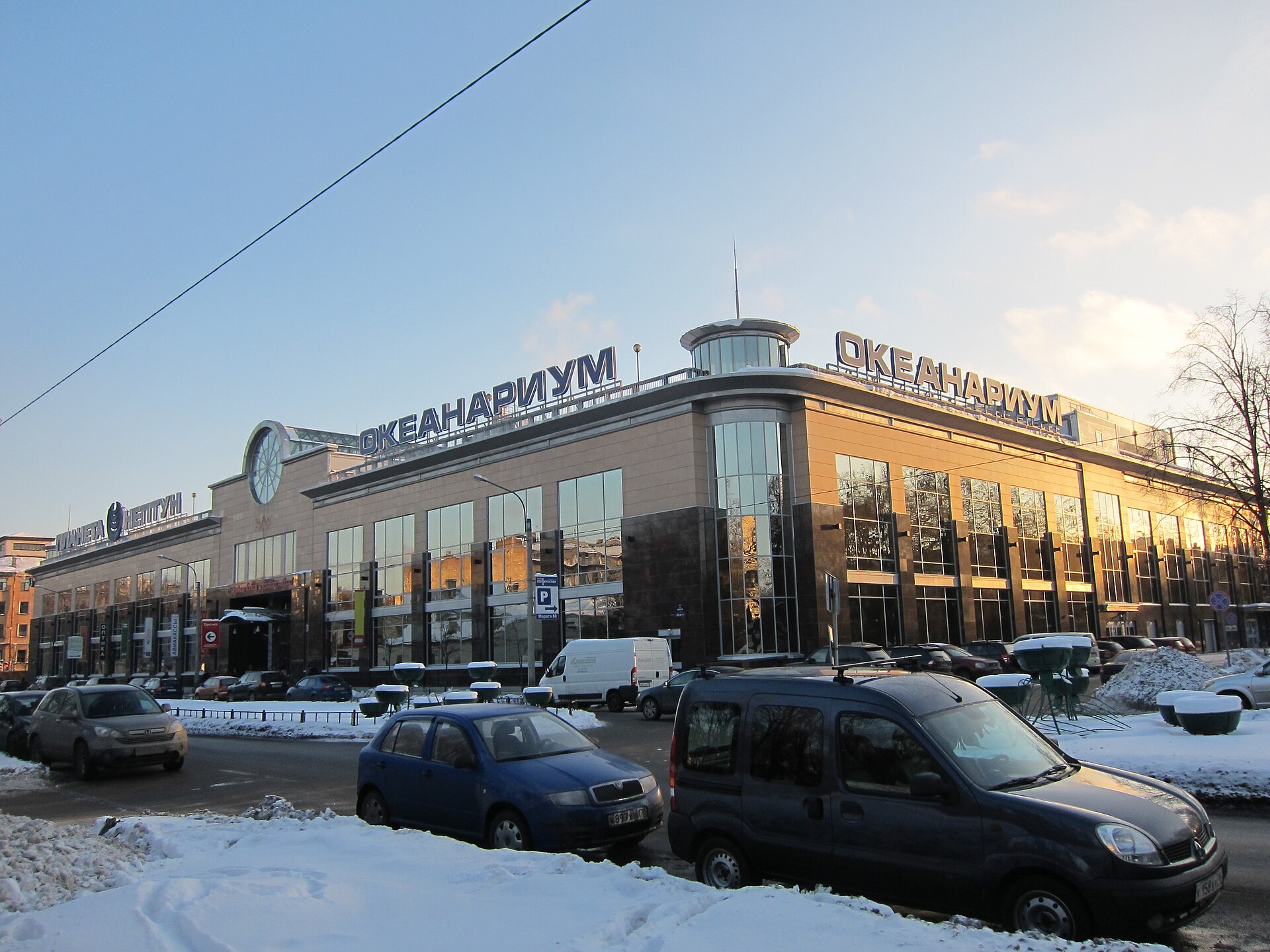 Oceanarium in Saint Petersburg - Image 1