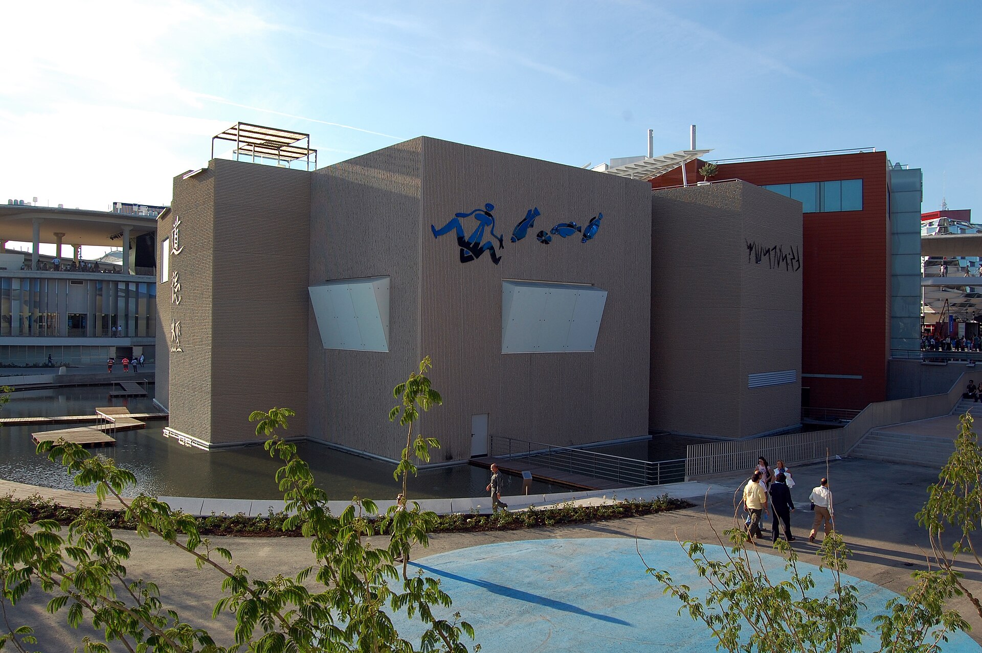Aquarium River of Zaragoza - Image 1