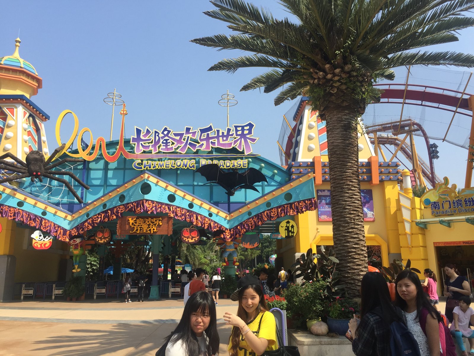 Chimelong Water Park - Image 1