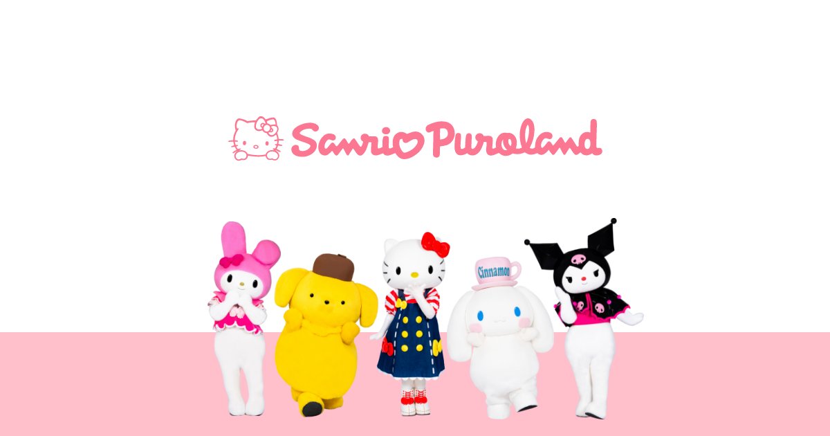 Sanrio Puroland - Image 1